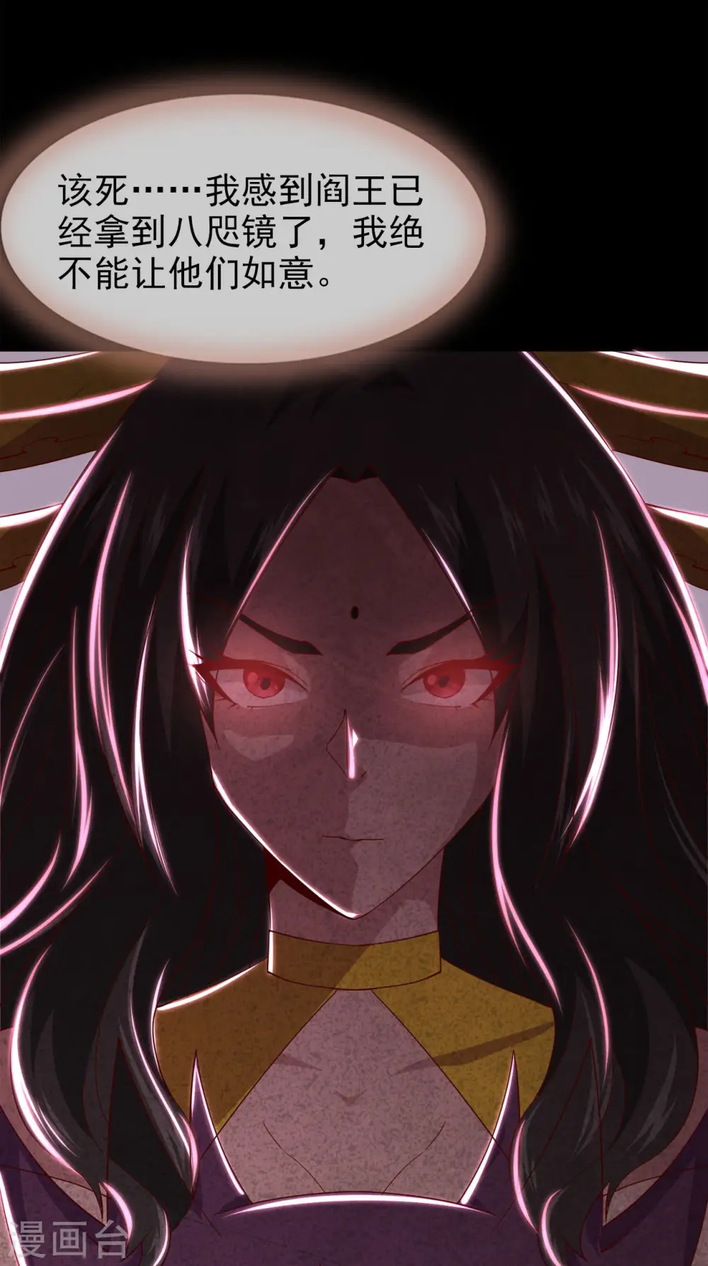 第556话 马不停蹄3