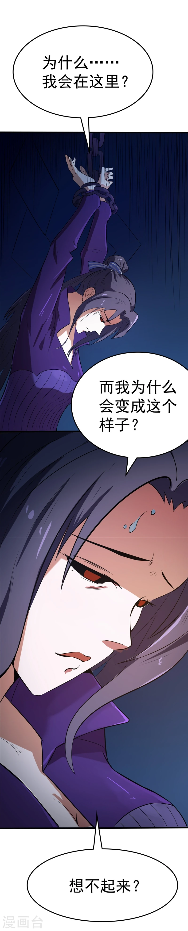 第271话 准备出发1