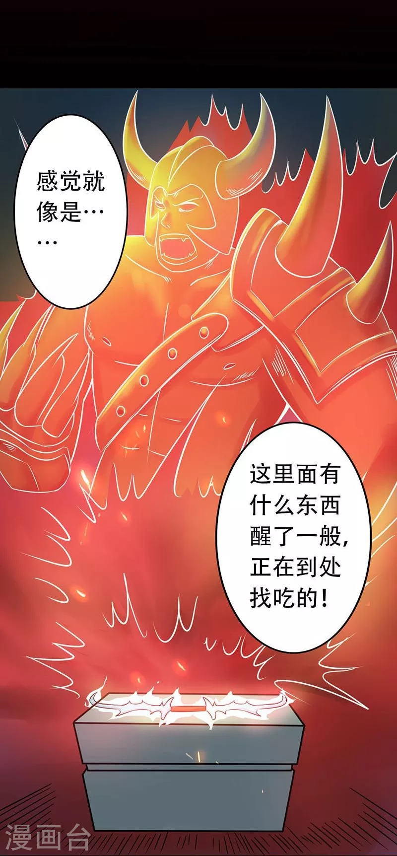第55话 探究19
