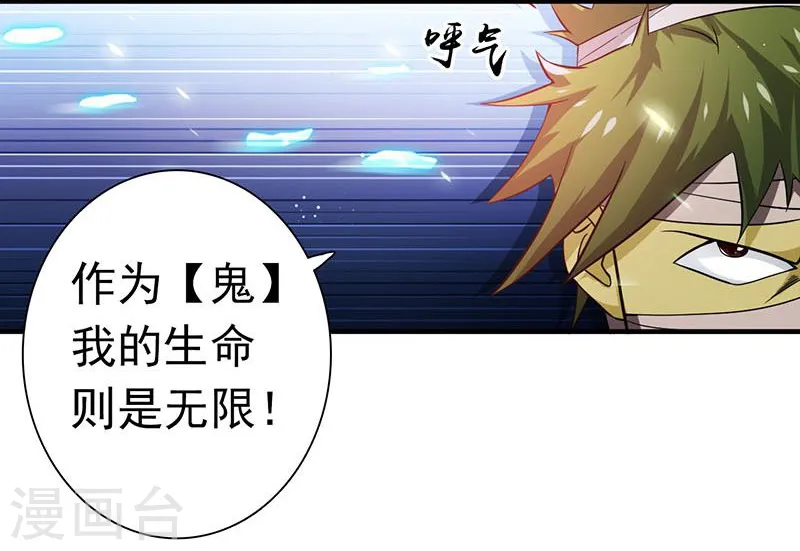第217话 白热化35