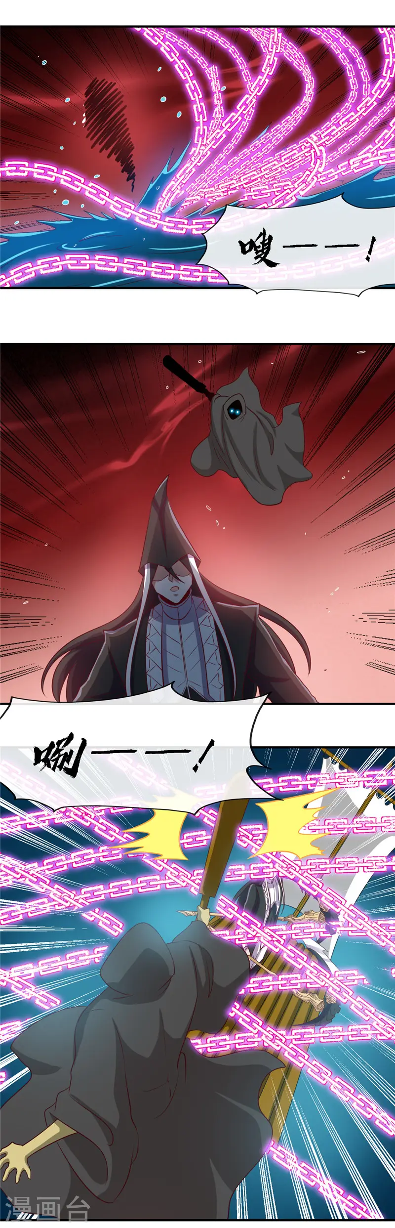 第456话 反杀5