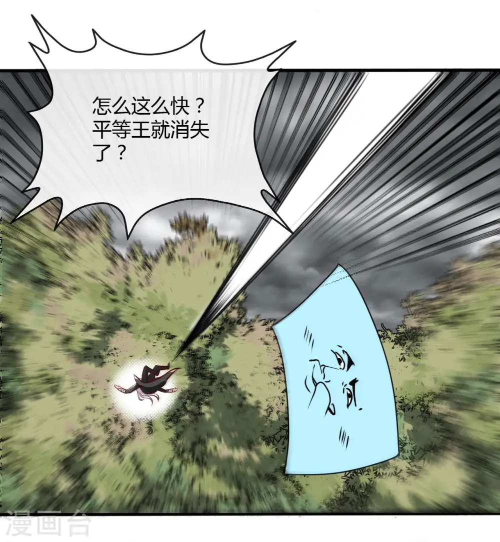 第488话 黄龙？真龙？5