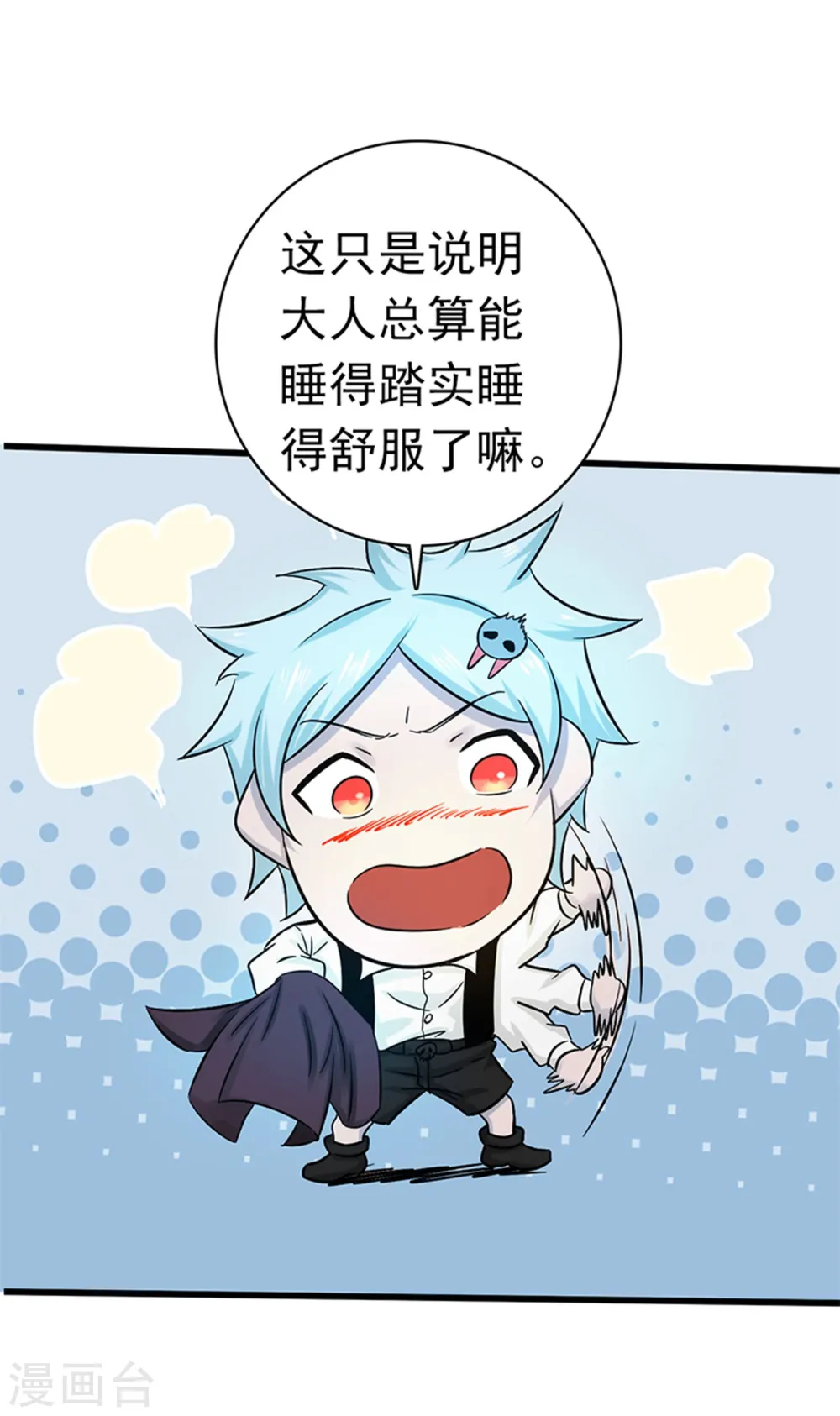第179话 能力28