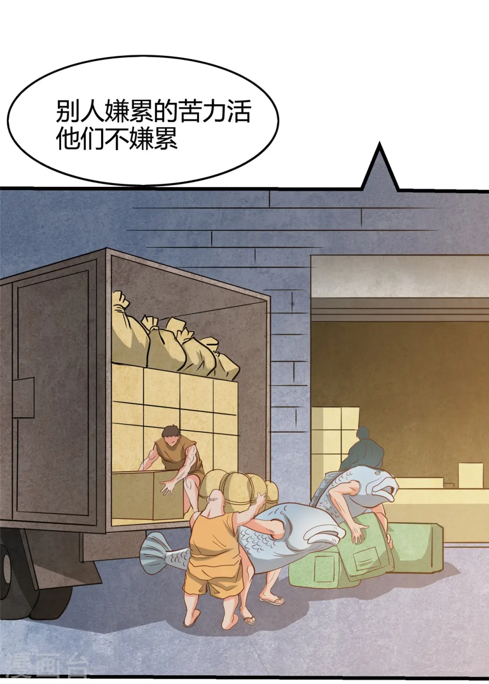 第338话 自走棋5