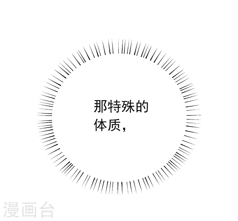 第166话 蠢蠢欲动！48