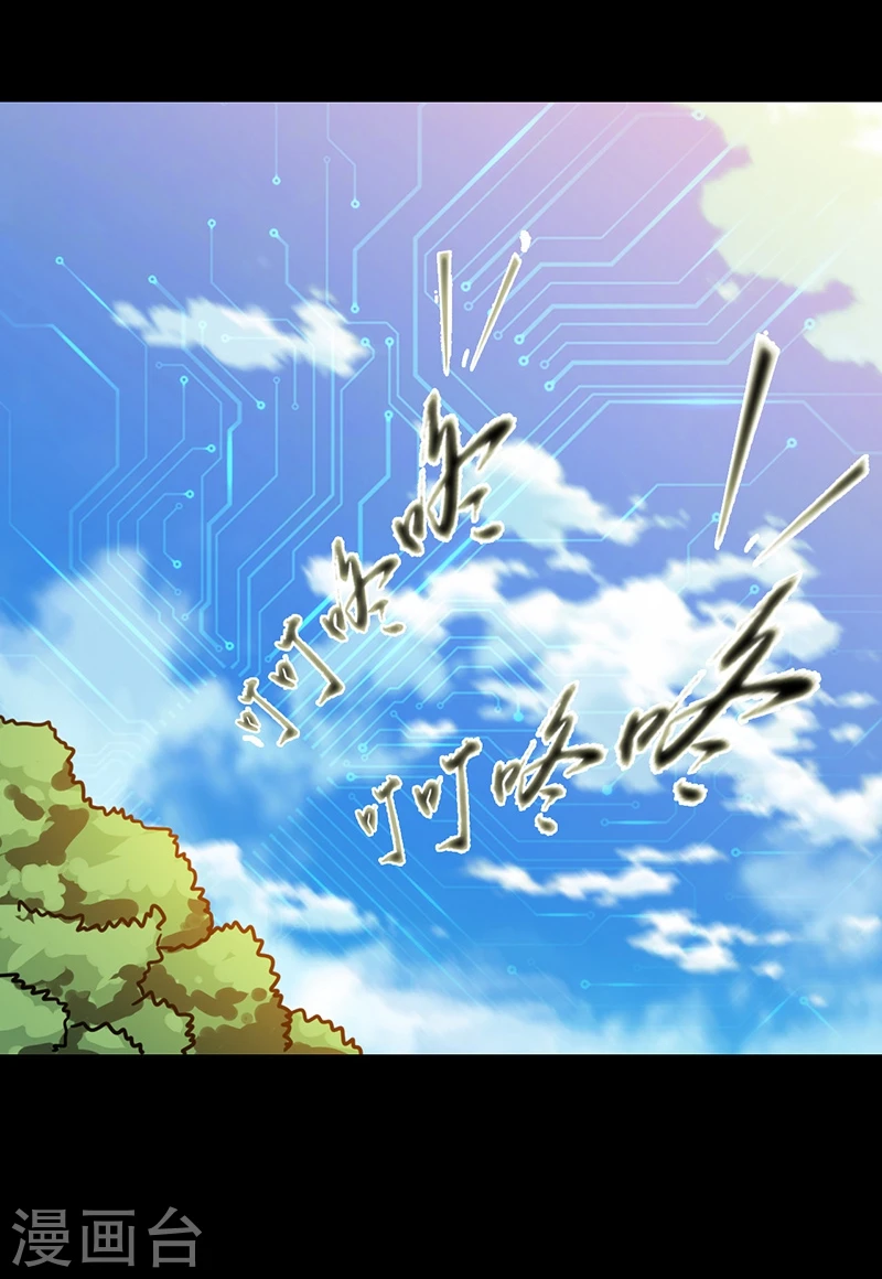 第237话 命运的相逢17
