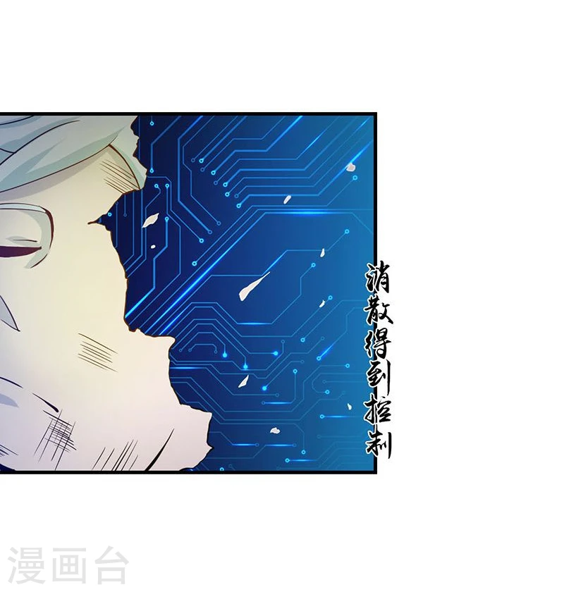 第224话 着什么急10