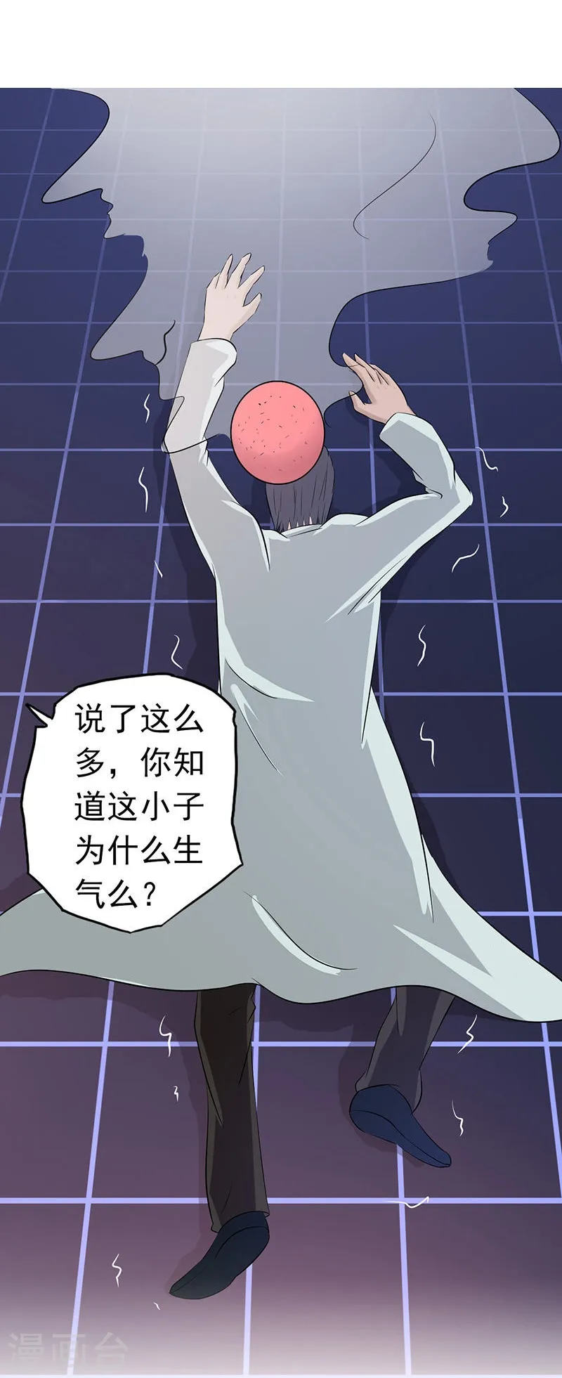 第63话 源流22