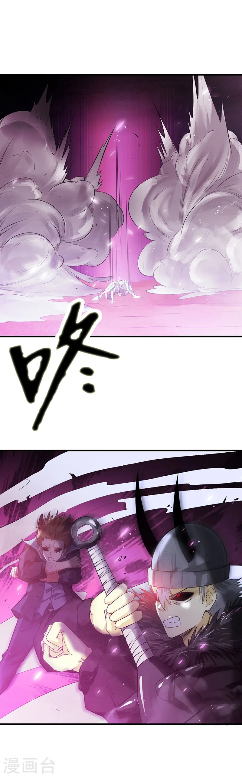 第248话 不再是一个人7
