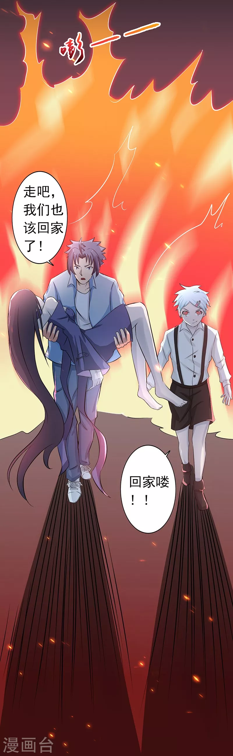 第39话 约定9