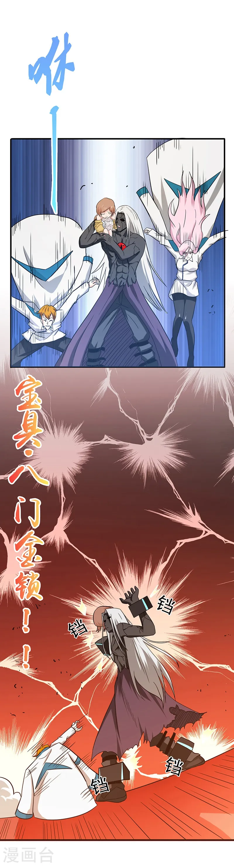 第153话 暴走前14