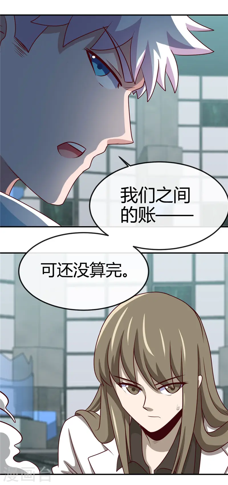 第417话 被刺11