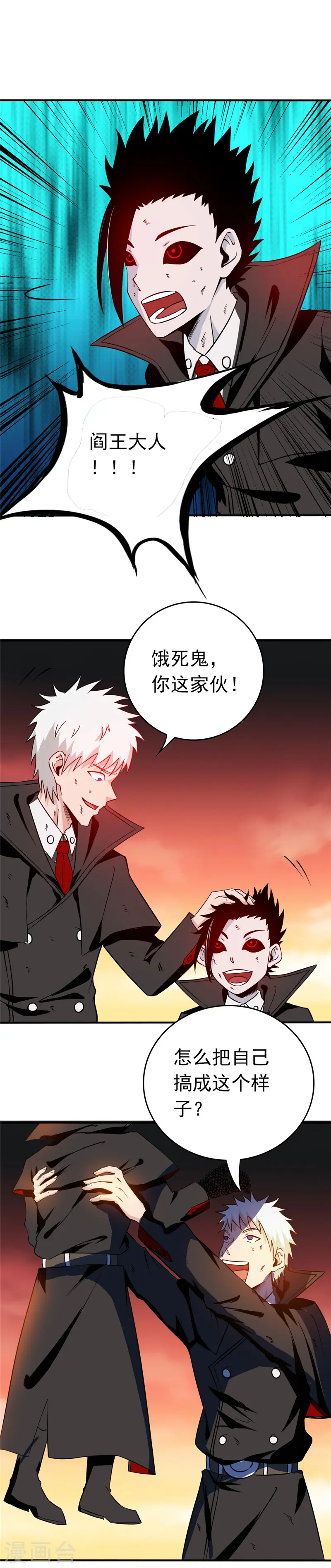第254话 权限7