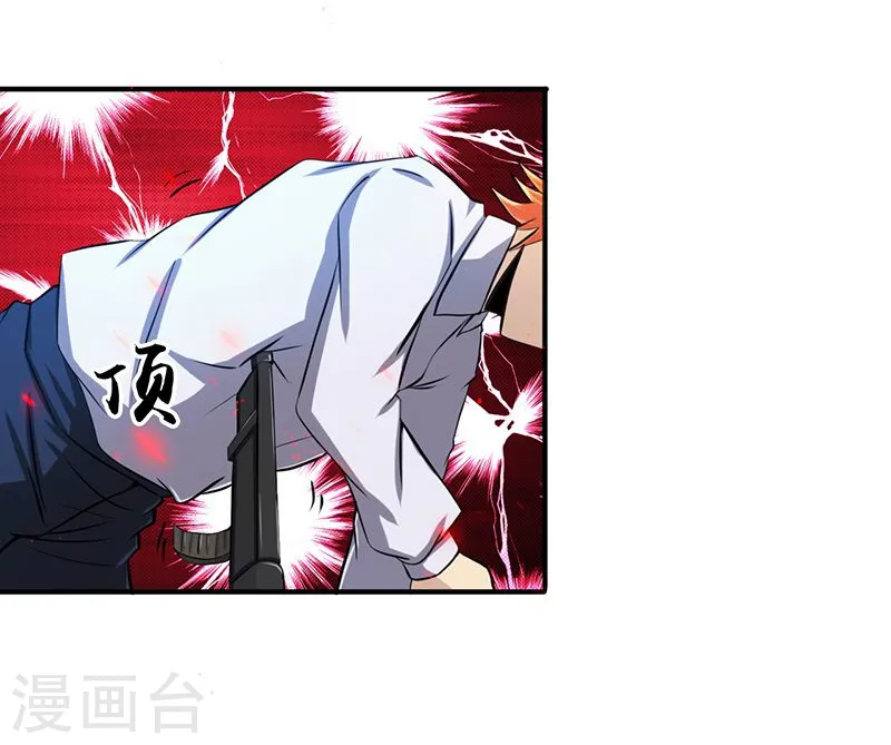 第223话 武判袭来20