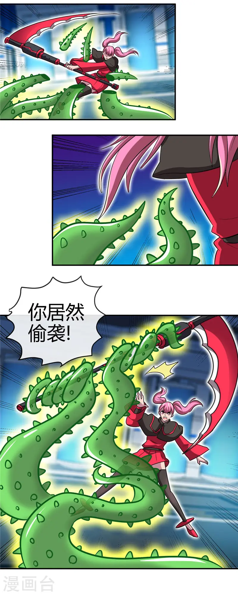 第411话 你们这是要上天2