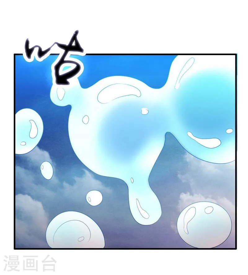 第172话 龙之吐息10