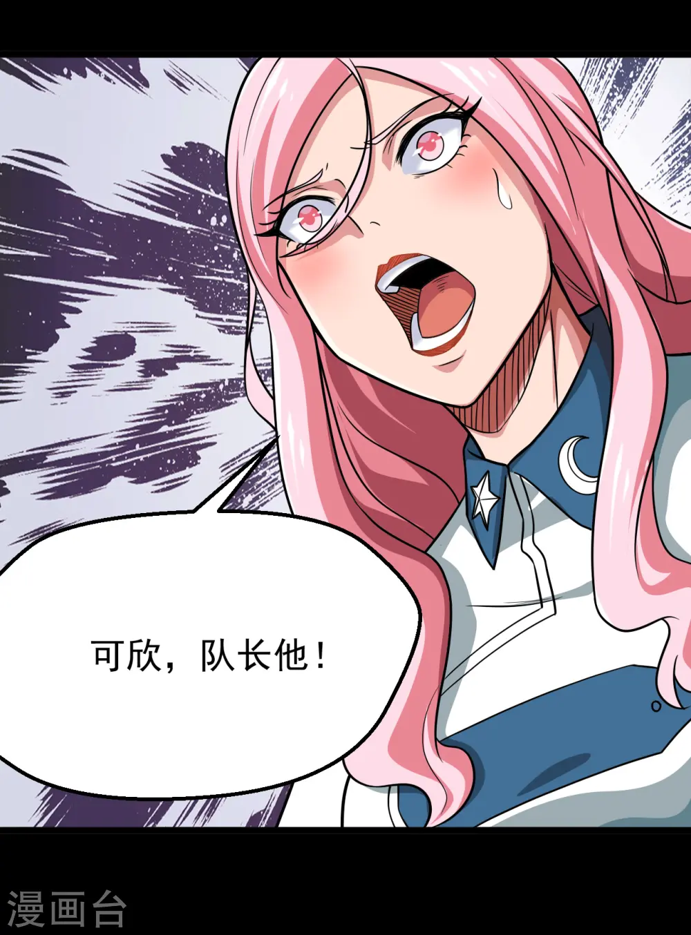 第691话 当务之急26