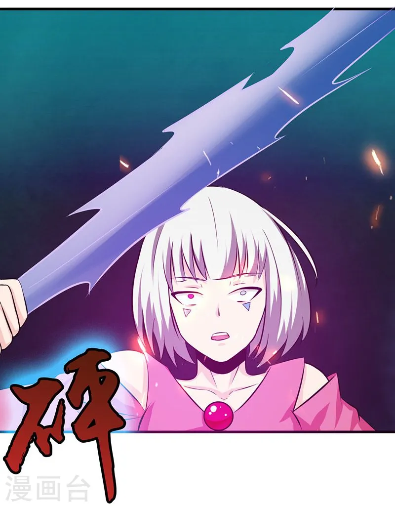 第117话 重要的人33