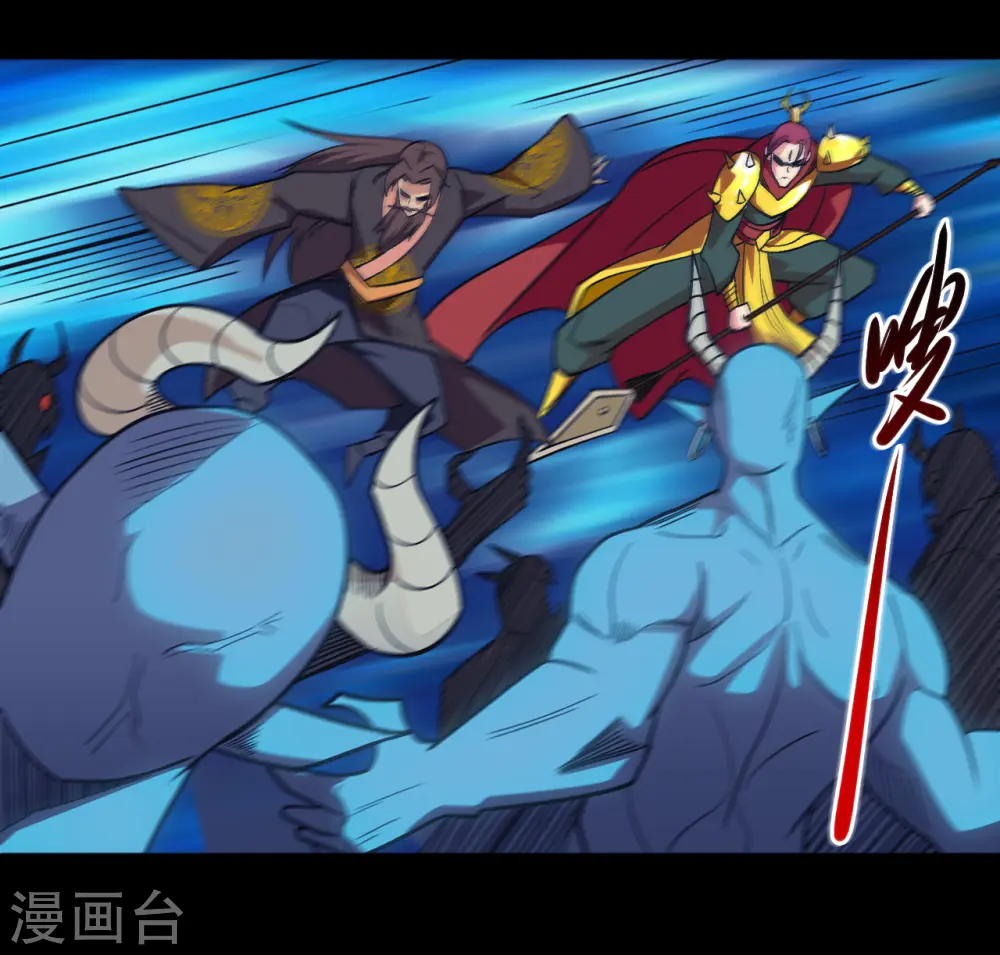 第671话 冥界英魂15