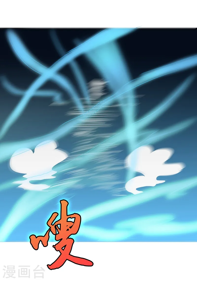 第226话 如果还有来生32