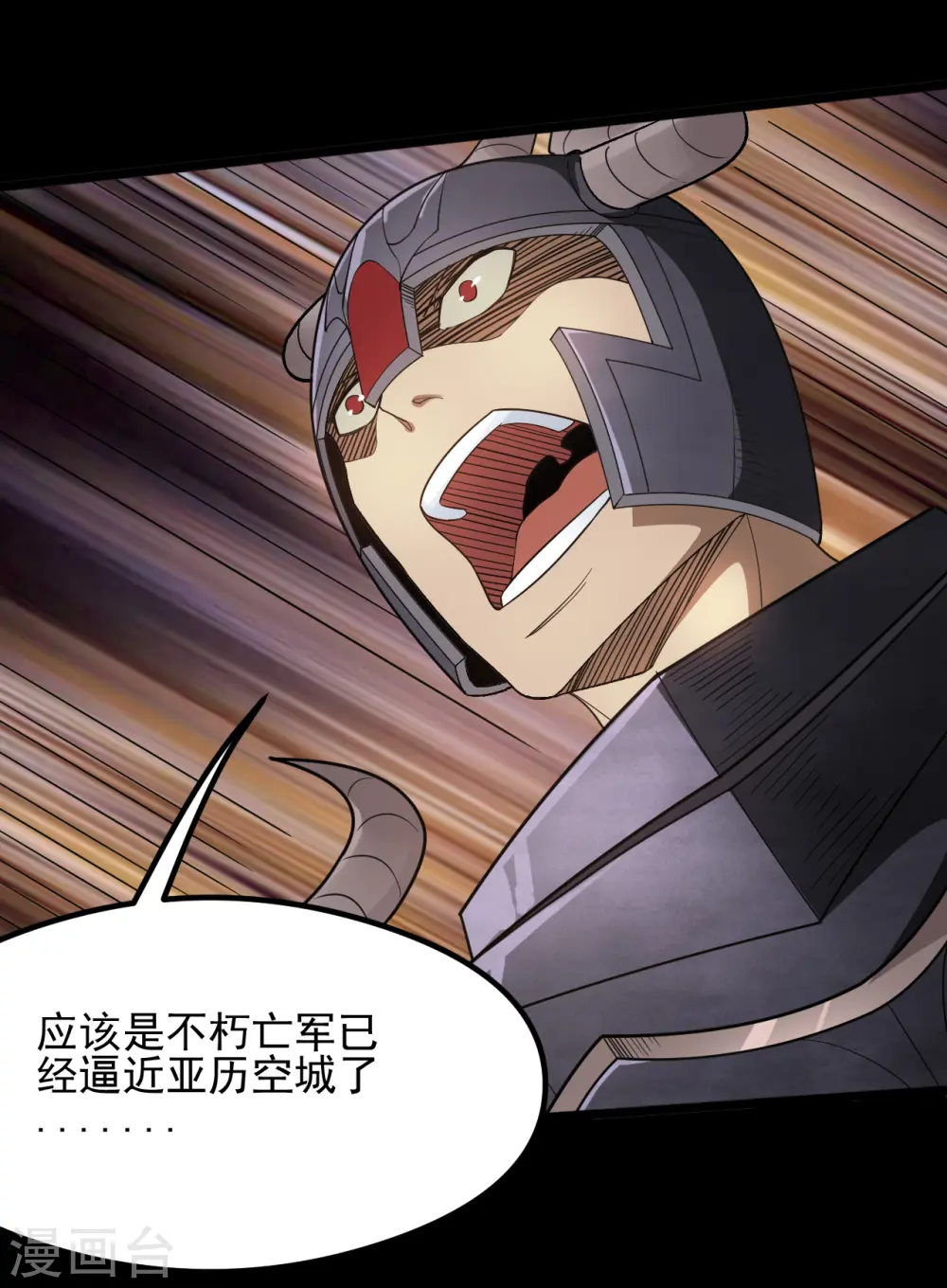 第643话 来自墨子的帮助1
