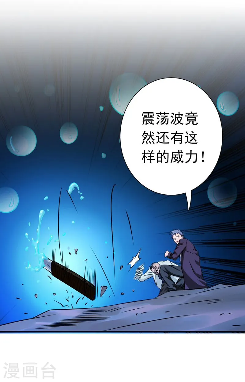 第175话 惊变！17