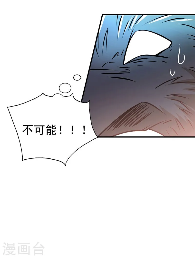 第129话 幽鬼的水姬9
