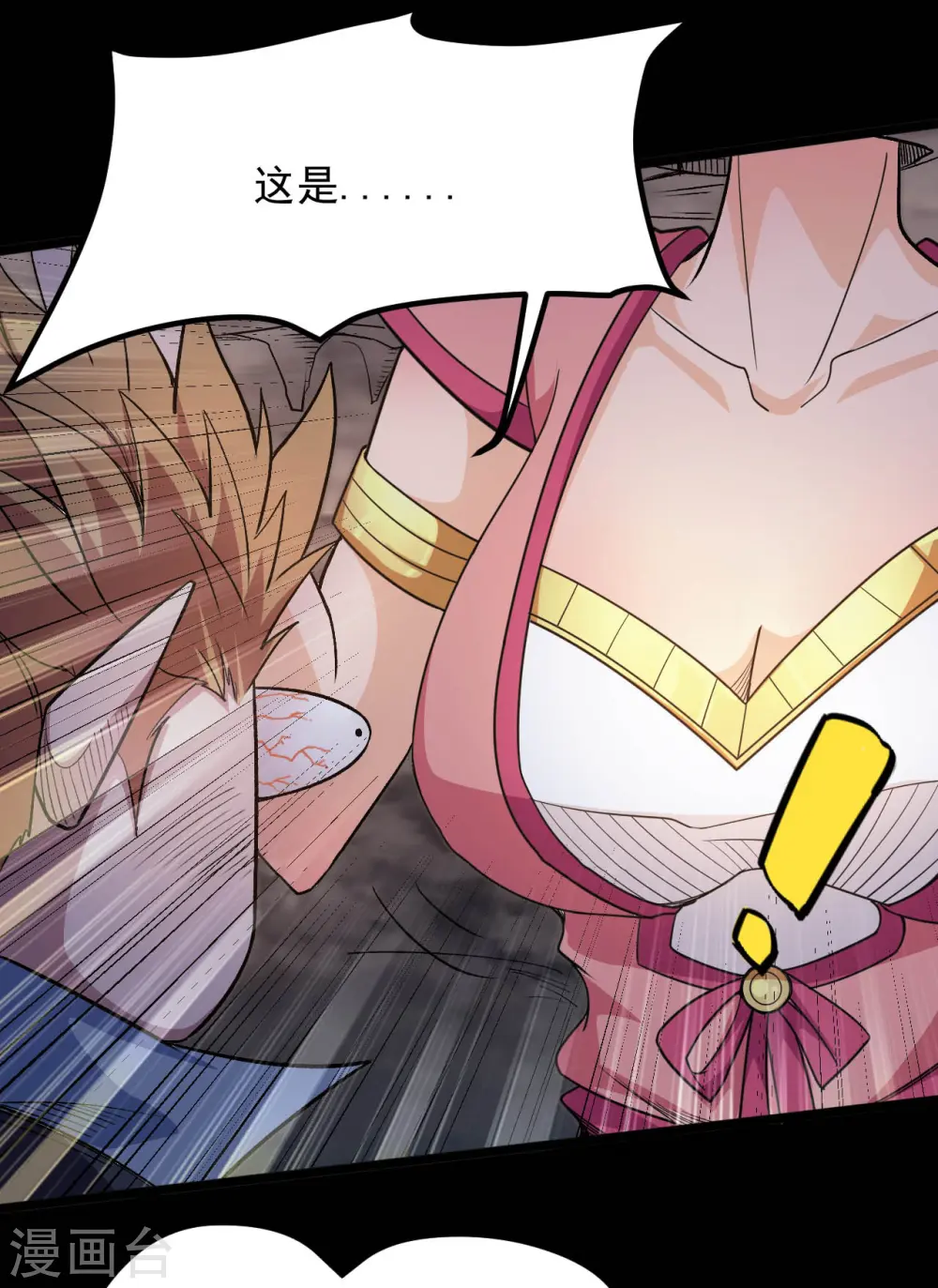 第634话 会议之争1
