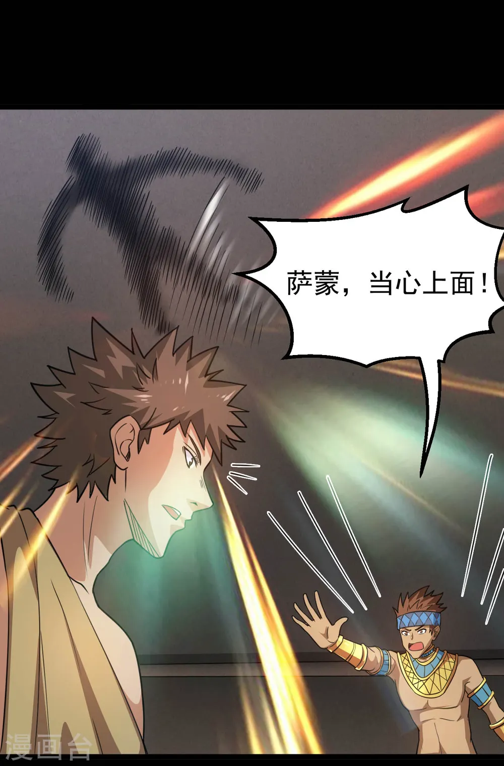 第607话 要结束了吗？8