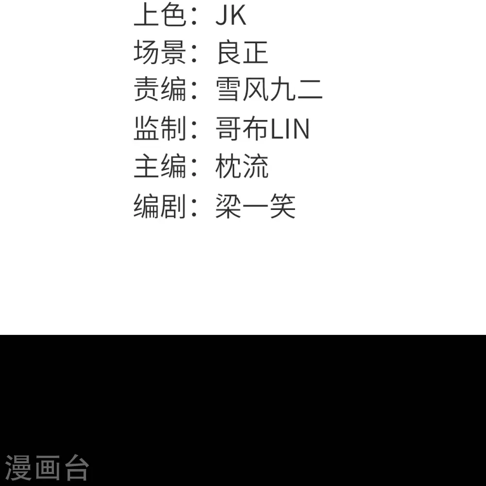 第726话 人间镇守！1