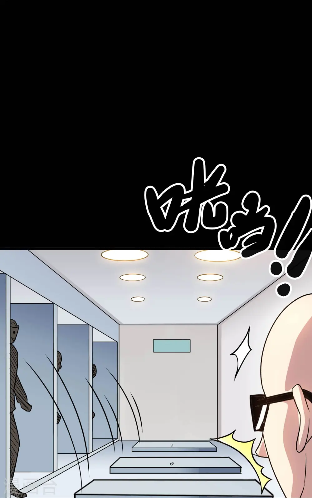 第766话 他竟然掌控了召唤物！22
