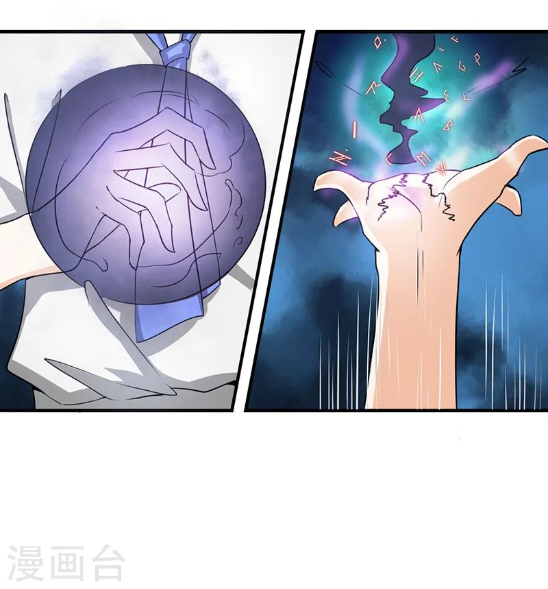 第100话 王的实力5