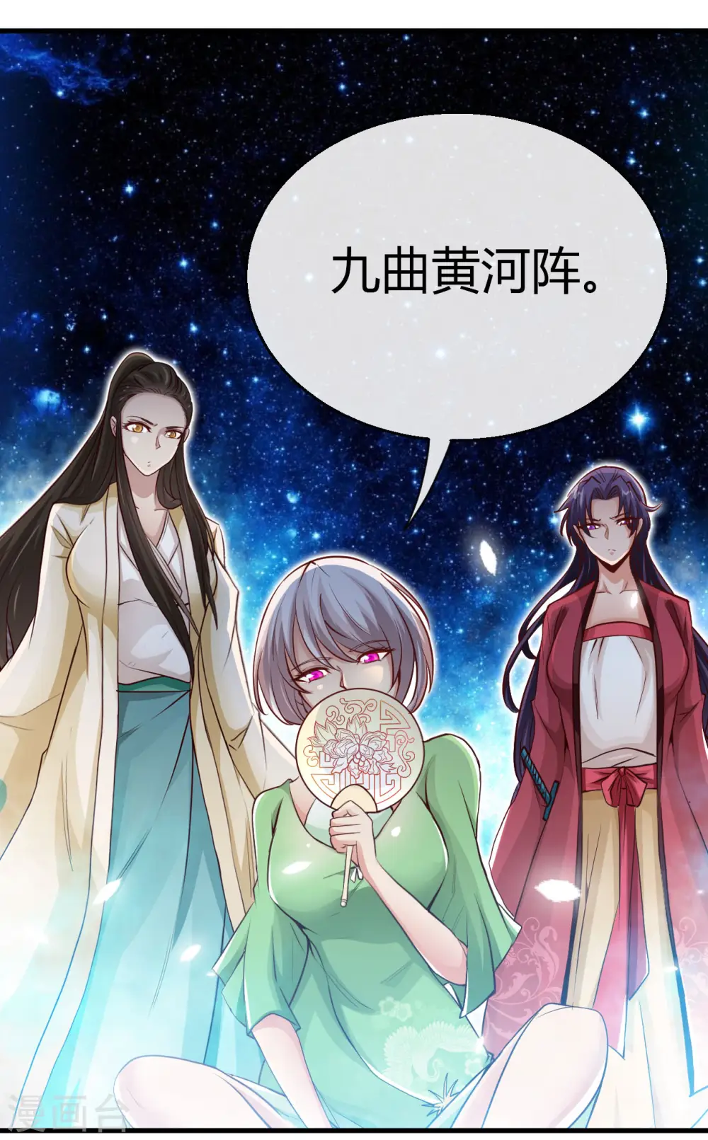 第480话 天兵征召的阴谋31