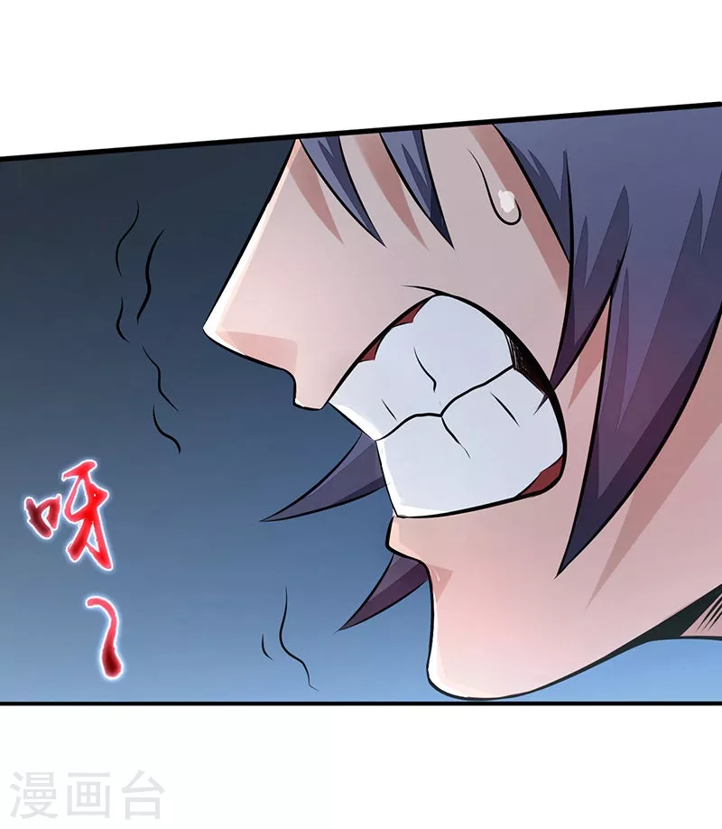第33话 过往22