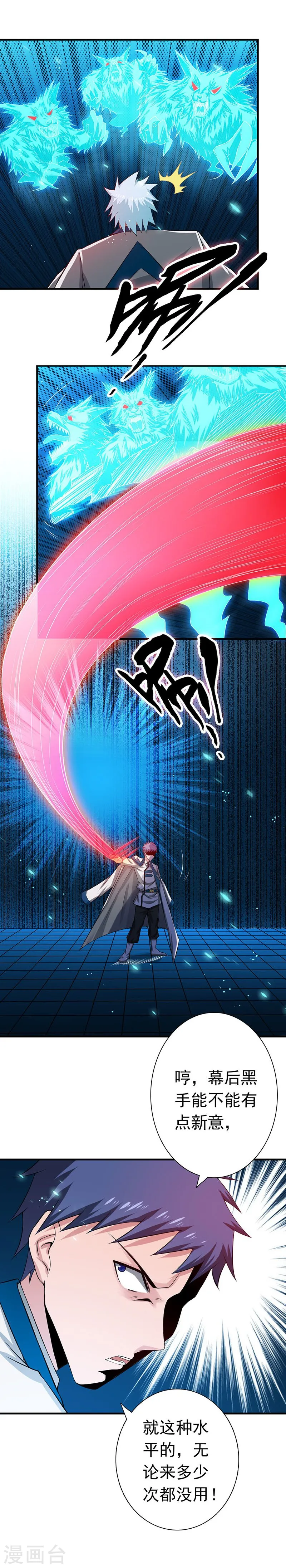 第216话 乘月色而来35