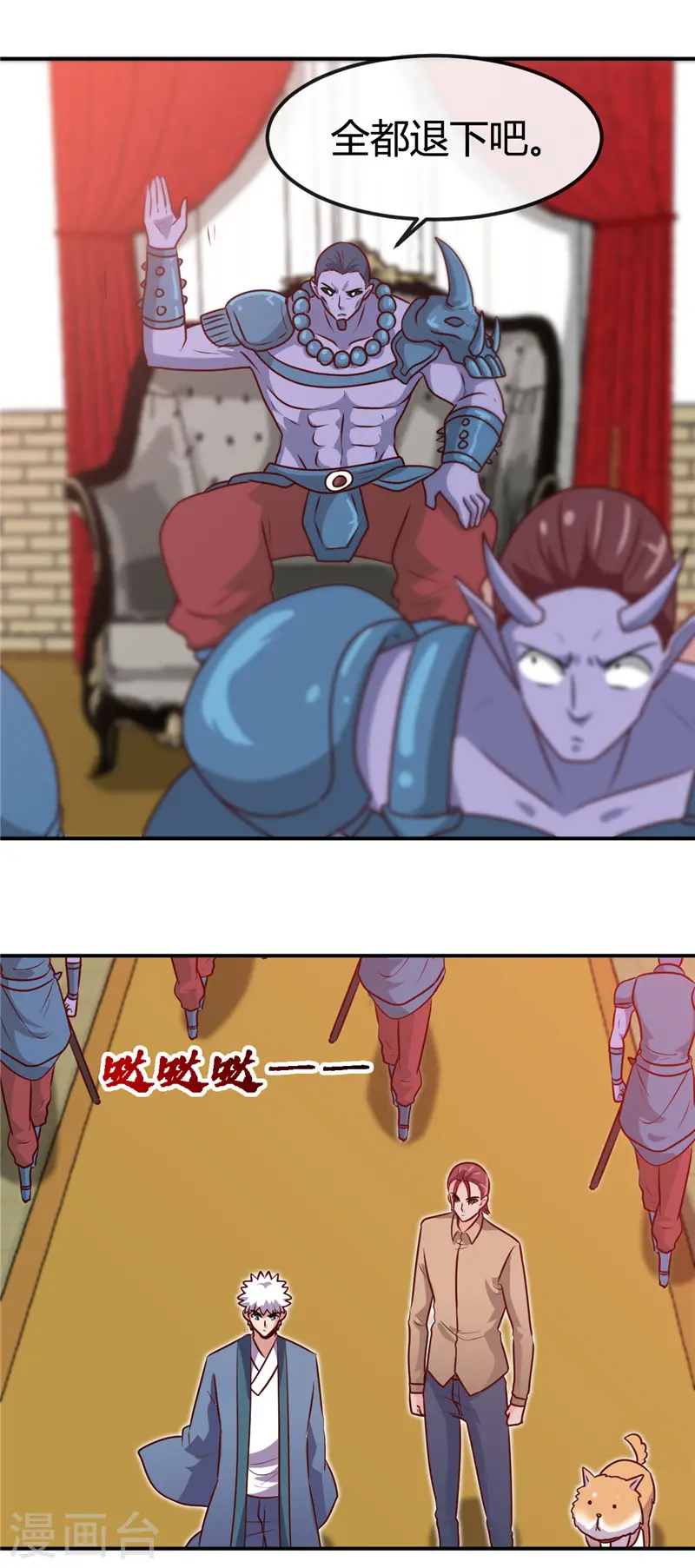 第423话 修罗鬼域3
