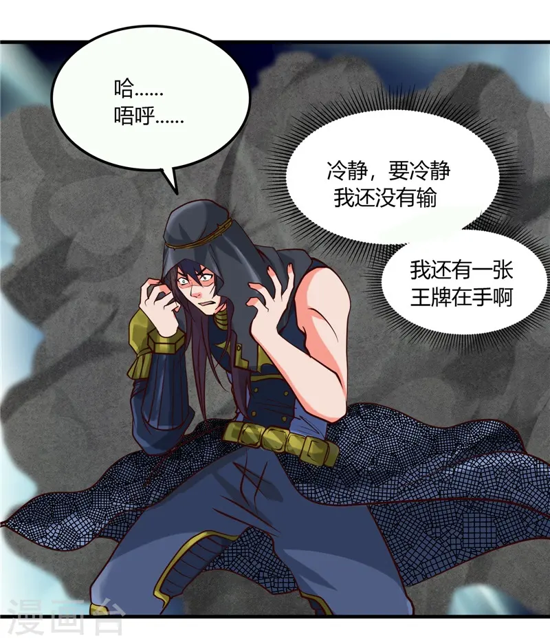 第324话 方块便若到手的金钱10