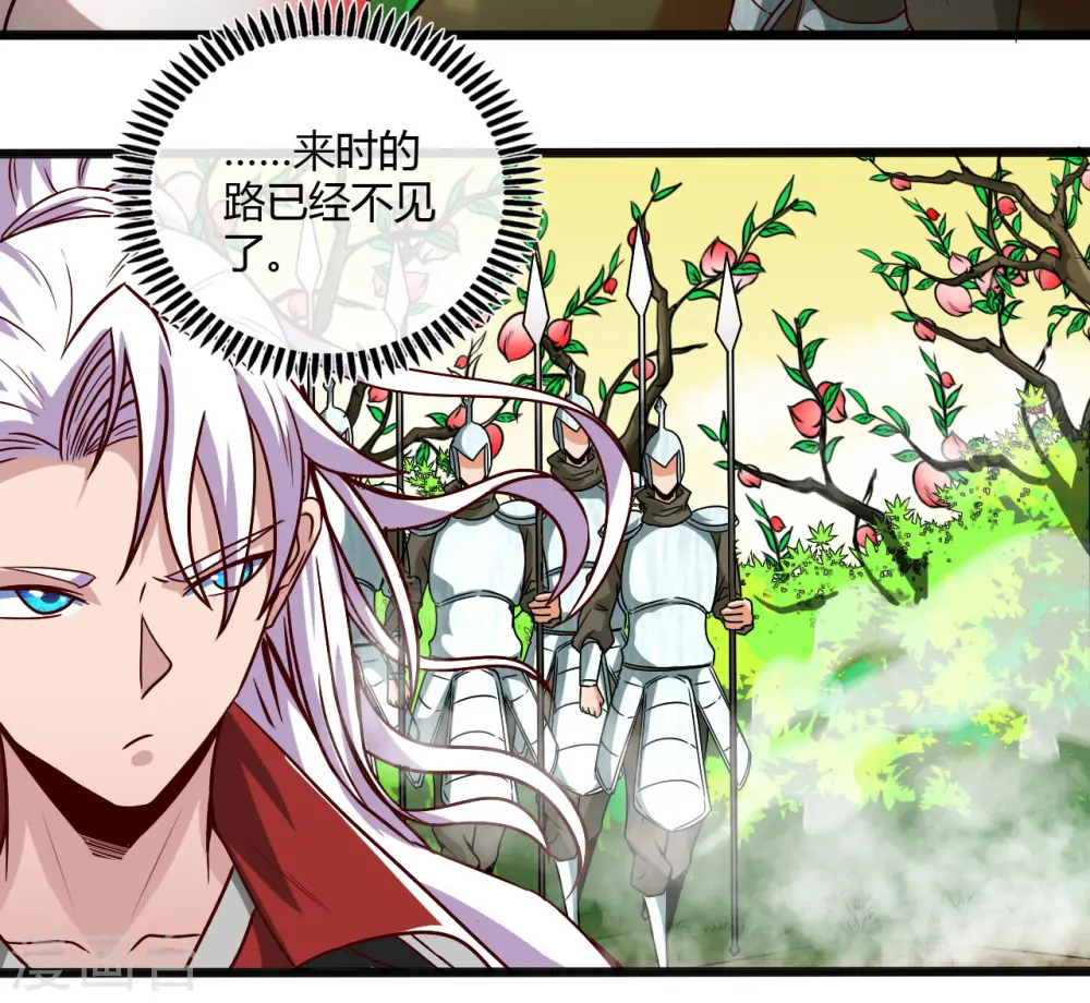 第486话 昆仑境22