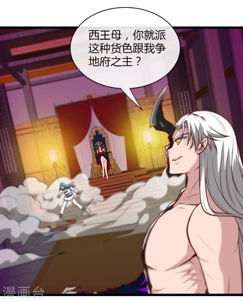 第491话 一山不容二虎14