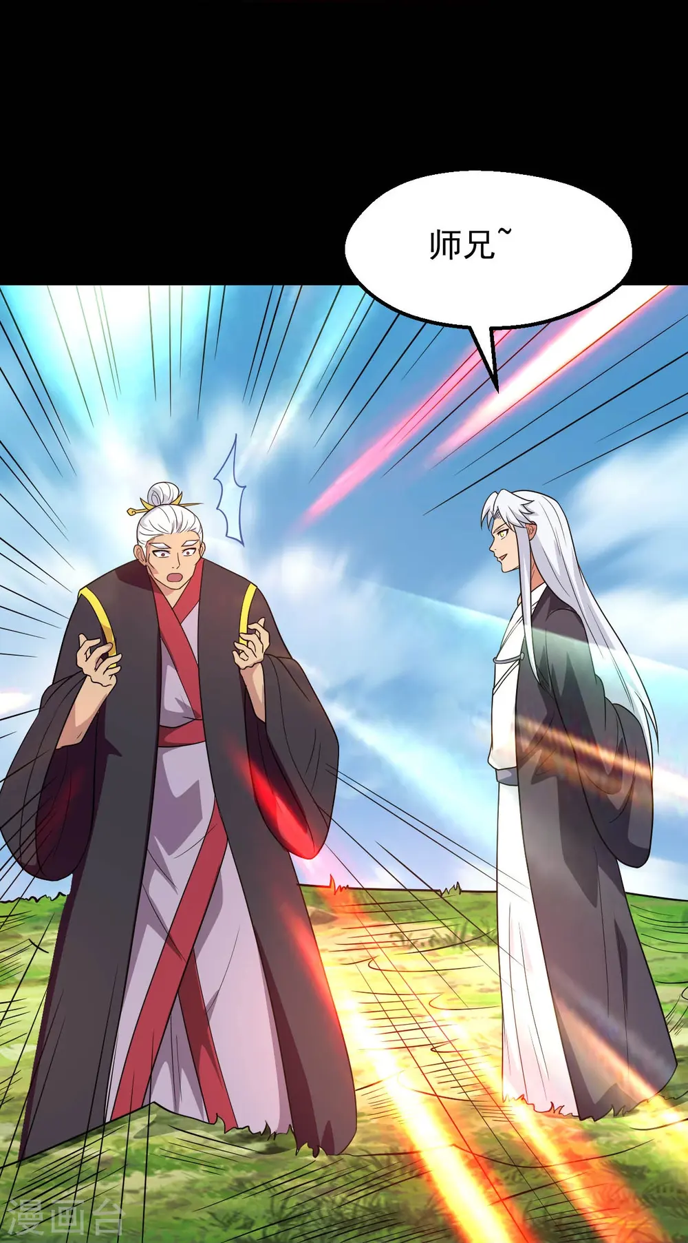 第754话 师兄，别愣着了！27