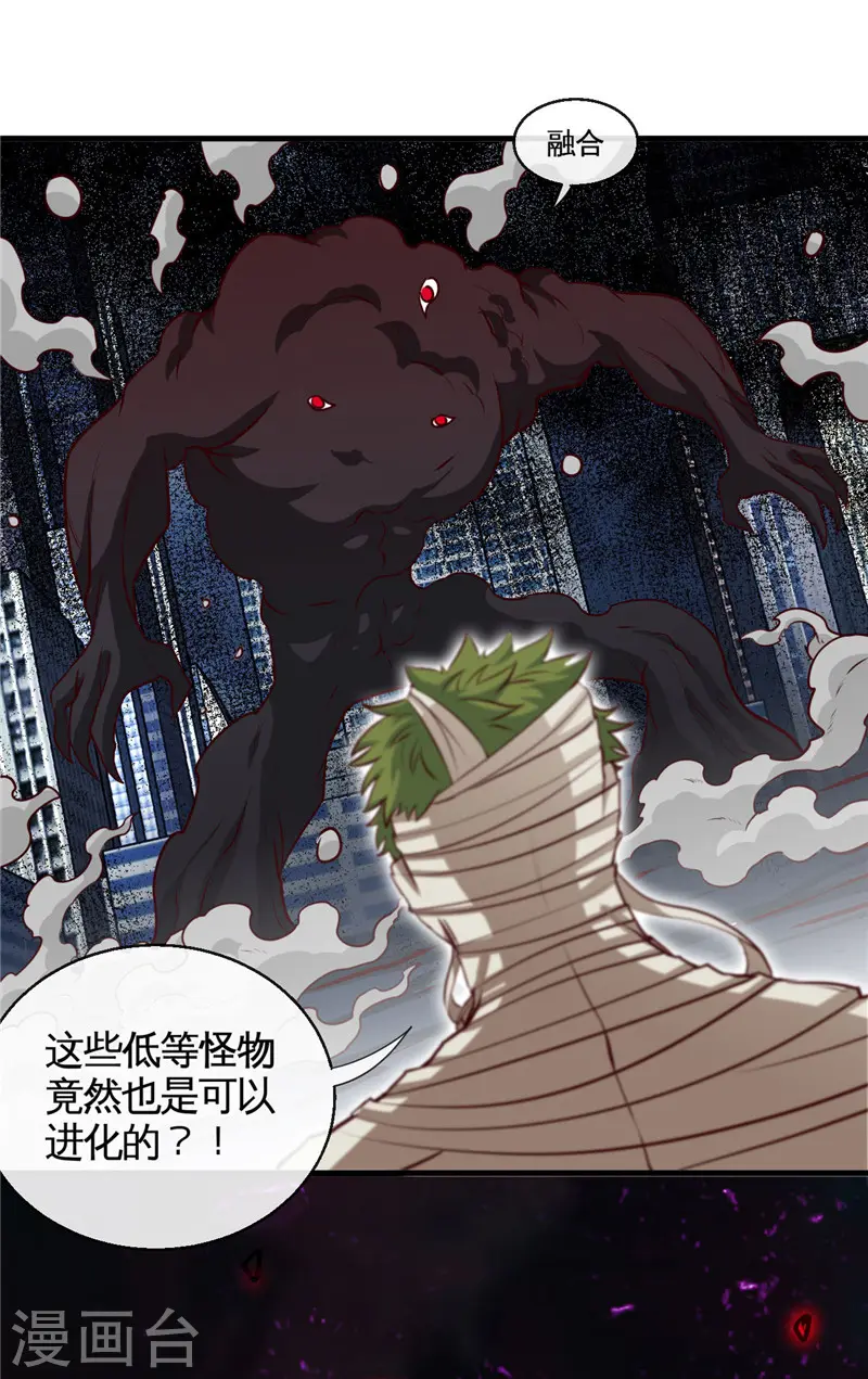 第501话 相杀16