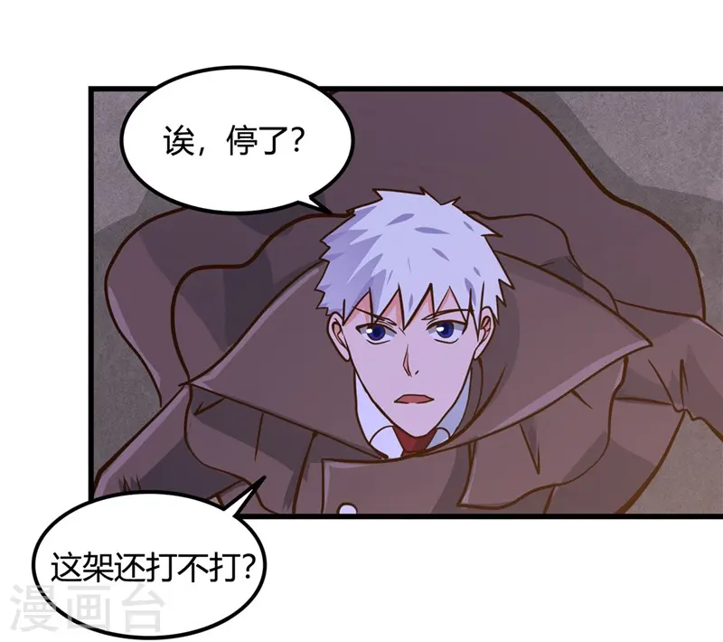 第333话 破损魂魄的去向23