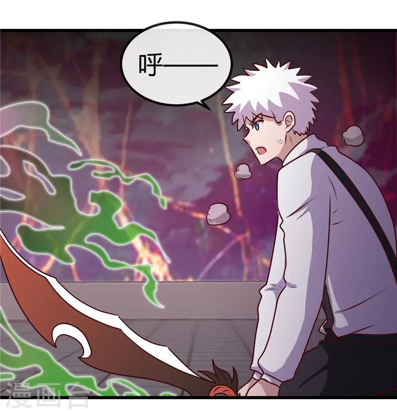 第390话 心中的黑暗19