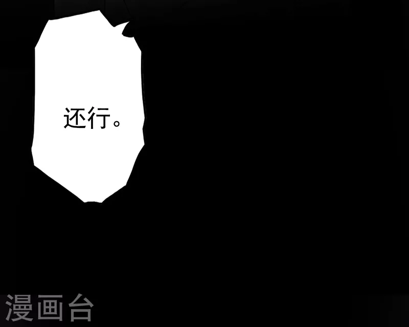 第81话 霜降29