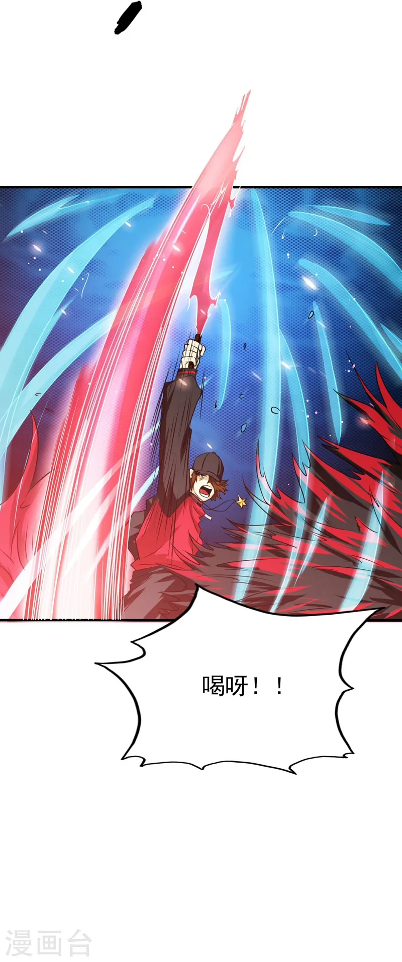 第171话 第一关！12