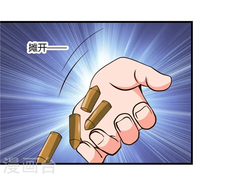 第329话 唯快不破20