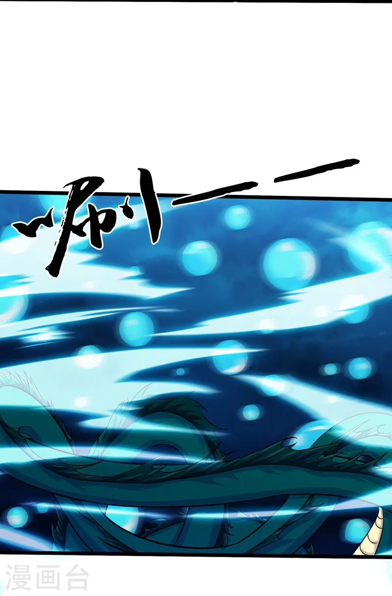 第175话 惊变！12