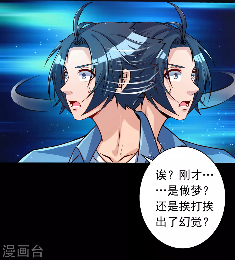 第1话 祸不单行69
