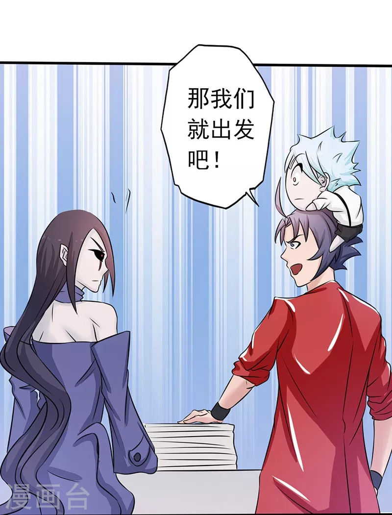 第61话 责任27