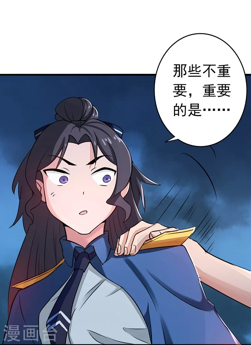 第56话 离去10